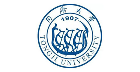 同濟大學(xué)