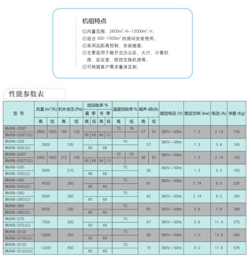 微信截圖_20230802171100